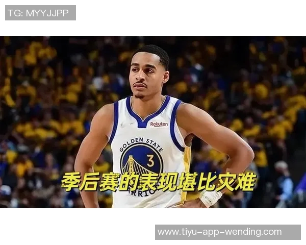 普尔表现低迷全场11投仅中2分数惨淡正负值创赛季新低 普尔表现低迷全场11投仅中2分数惨淡正负值创赛季新低