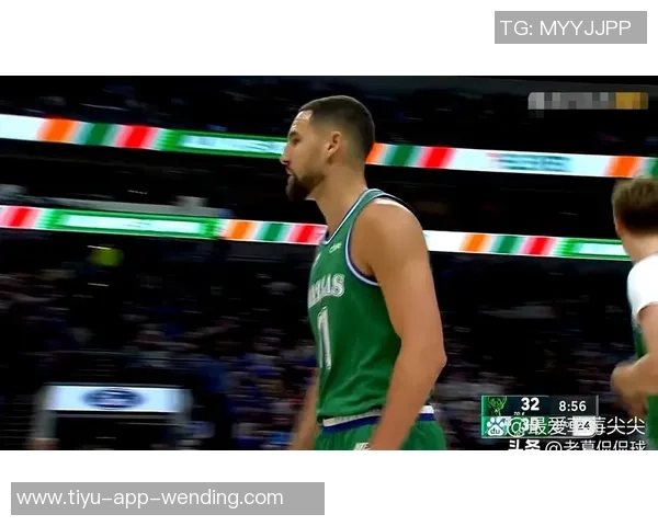 独行侠迎战雄鹿三大主力出战存疑球队前景堪忧